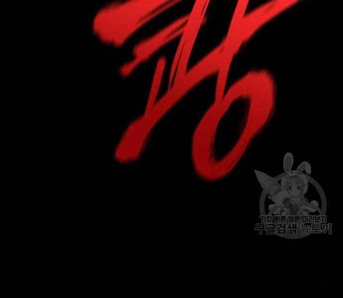 Thiên Ma Thần Quyết: Trùng Sinh Chapter 58.5 - 53