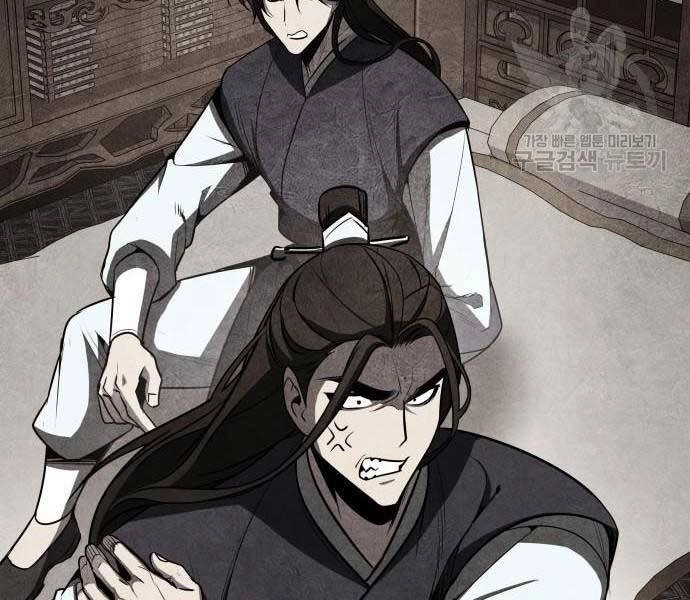 Thiên Ma Thần Quyết: Trùng Sinh Chapter 58.5 - 57