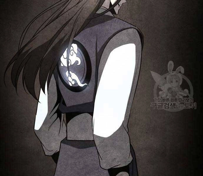 Thiên Ma Thần Quyết: Trùng Sinh Chapter 58.5 - 71