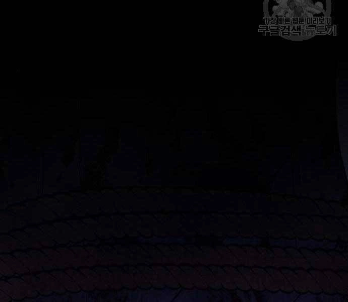 Thiên Ma Thần Quyết: Trùng Sinh Chapter 58.5 - 75