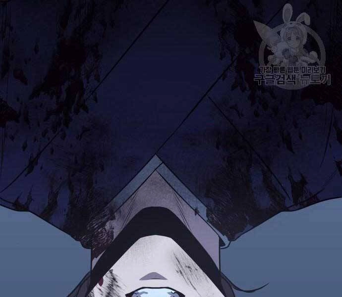 Thiên Ma Thần Quyết: Trùng Sinh Chapter 58.5 - 76