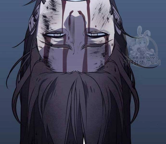 Thiên Ma Thần Quyết: Trùng Sinh Chapter 58.5 - 77