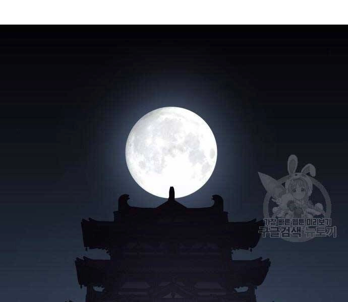 Thiên Ma Thần Quyết: Trùng Sinh Chapter 58.5 - 79