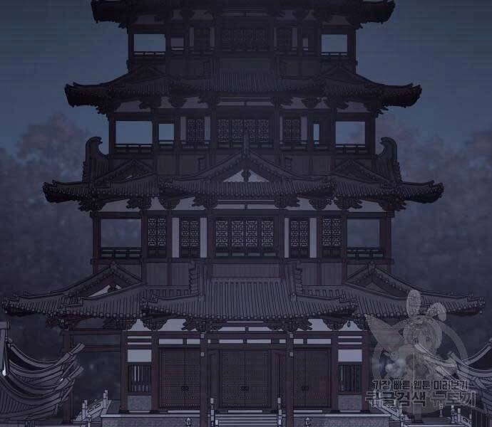 Thiên Ma Thần Quyết: Trùng Sinh Chapter 58.5 - 80