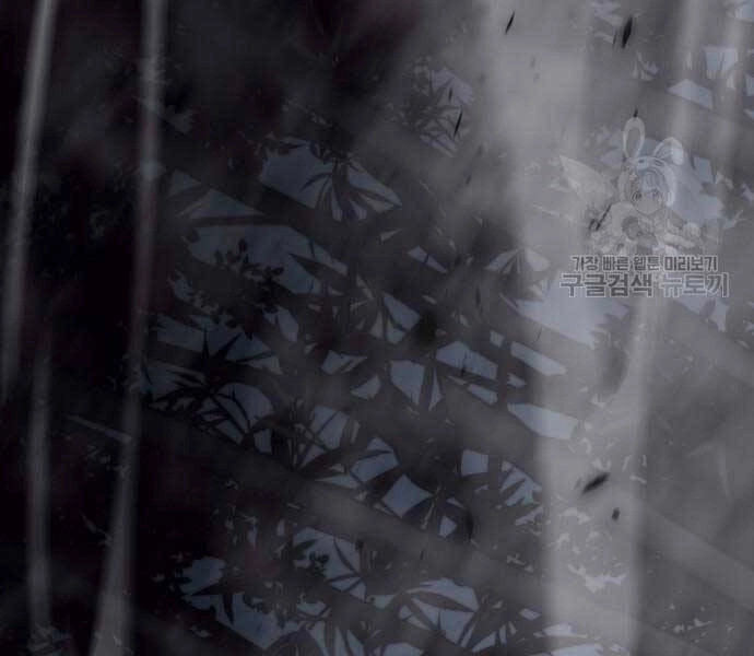 Thiên Ma Thần Quyết: Trùng Sinh Chapter 58.5 - 84