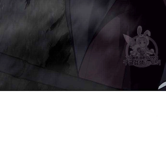 Thiên Ma Thần Quyết: Trùng Sinh Chapter 58.5 - 91