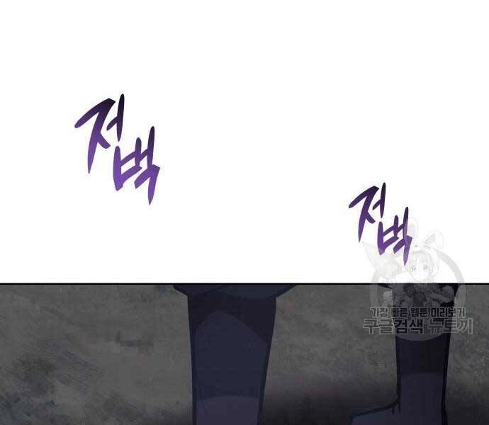 Thiên Ma Thần Quyết: Trùng Sinh Chapter 58.5 - 93