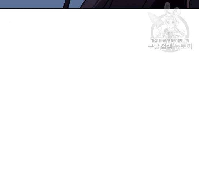 Thiên Ma Thần Quyết: Trùng Sinh Chapter 58.5 - 97