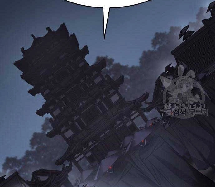 Thiên Ma Thần Quyết: Trùng Sinh Chapter 58.5 - 99