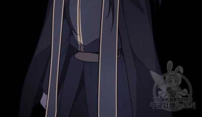 Thiên Ma Thần Quyết: Trùng Sinh Chapter 58.5 - 113