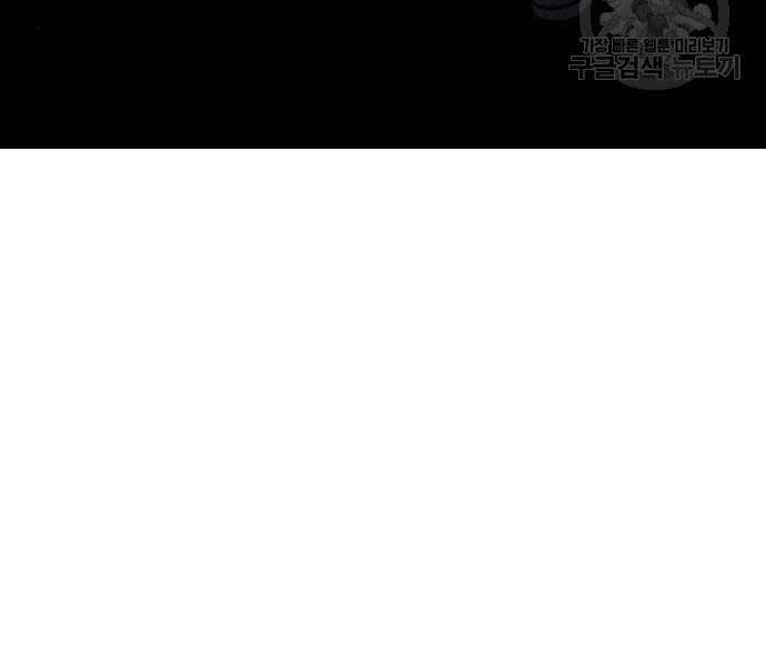 Thiên Ma Thần Quyết: Trùng Sinh Chapter 58.5 - 115