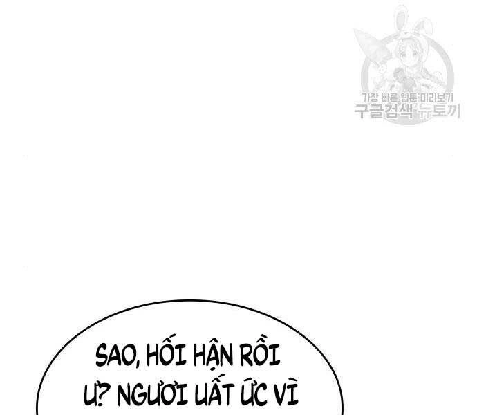 Thiên Ma Thần Quyết: Trùng Sinh Chapter 58.5 - 116