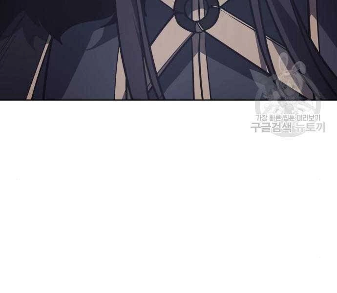 Thiên Ma Thần Quyết: Trùng Sinh Chapter 58.5 - 131