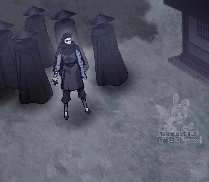 Thiên Ma Thần Quyết: Trùng Sinh Chapter 58.5 - 133