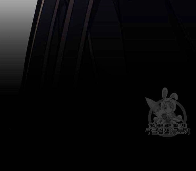 Thiên Ma Thần Quyết: Trùng Sinh Chapter 58.5 - 140