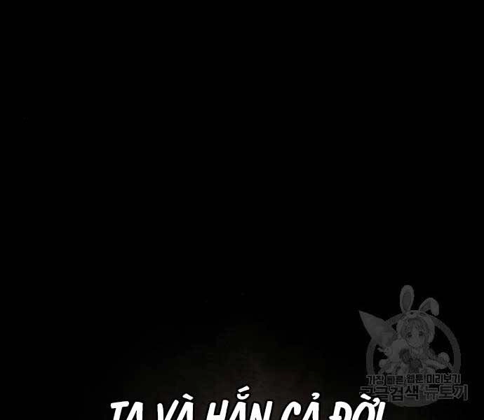 Thiên Ma Thần Quyết: Trùng Sinh Chapter 58.5 - 141