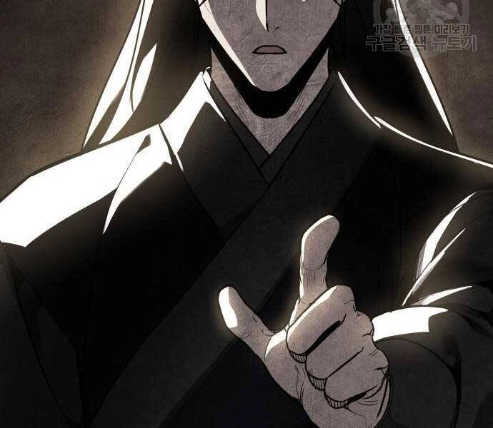 Thiên Ma Thần Quyết: Trùng Sinh Chapter 58.5 - 143