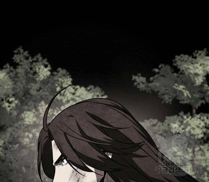 Thiên Ma Thần Quyết: Trùng Sinh Chapter 58.5 - 148