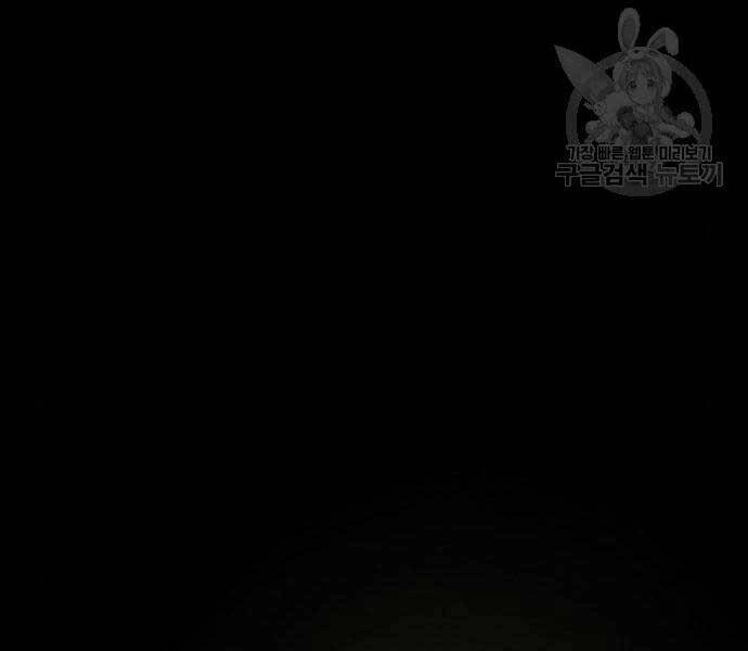 Thiên Ma Thần Quyết: Trùng Sinh Chapter 58.5 - 151