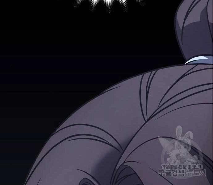 Thiên Ma Thần Quyết: Trùng Sinh Chapter 58.5 - 155