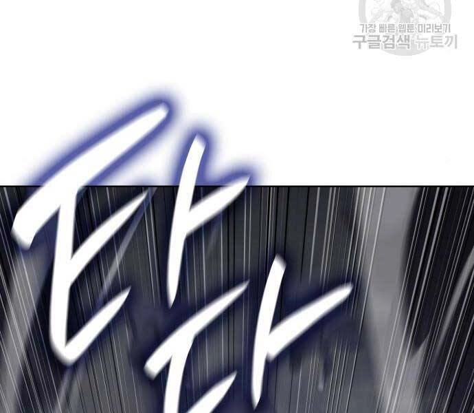 Thiên Ma Thần Quyết: Trùng Sinh Chapter 58.5 - 169