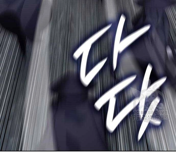 Thiên Ma Thần Quyết: Trùng Sinh Chapter 58.5 - 173