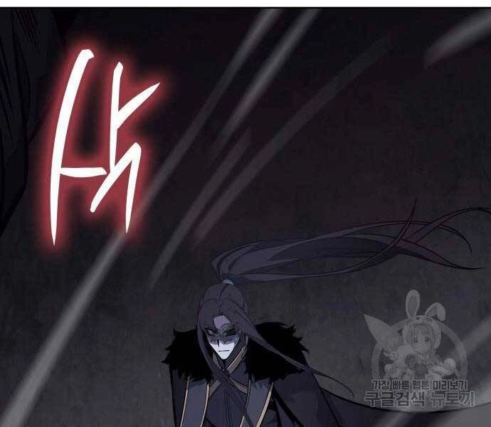 Thiên Ma Thần Quyết: Trùng Sinh Chapter 58.5 - 181