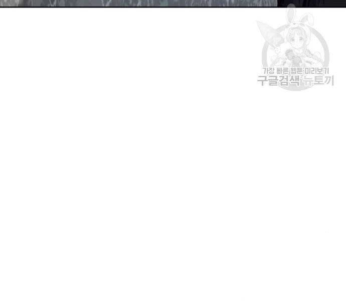 Thiên Ma Thần Quyết: Trùng Sinh Chapter 58.5 - 184