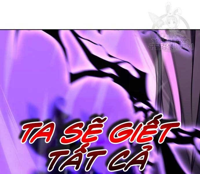 Thiên Ma Thần Quyết: Trùng Sinh Chapter 58.5 - 191