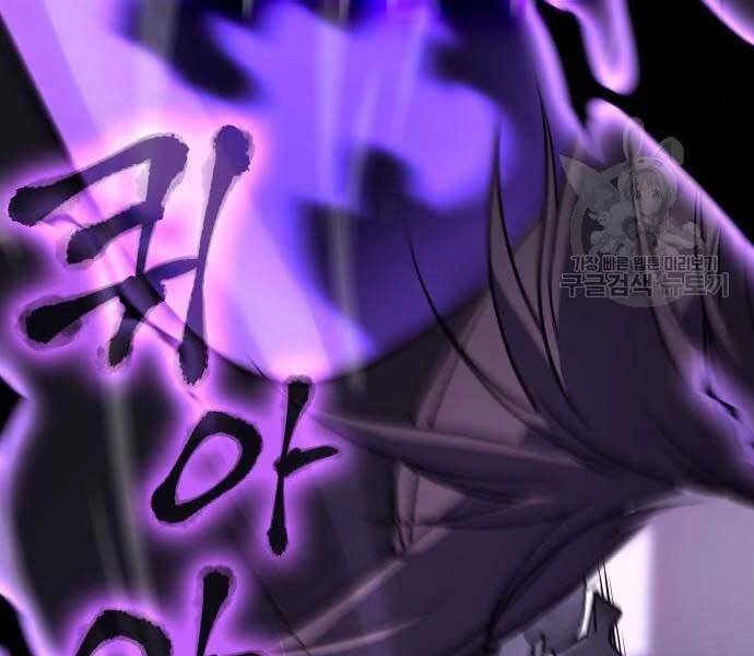 Thiên Ma Thần Quyết: Trùng Sinh Chapter 58.5 - 192