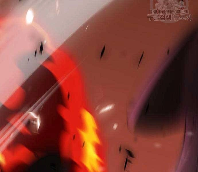 Thiên Ma Thần Quyết: Trùng Sinh Chapter 58.5 - 197