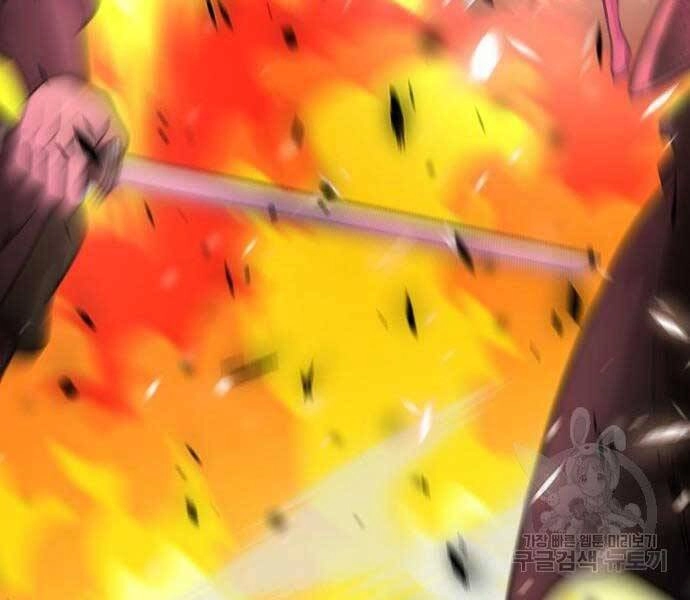 Thiên Ma Thần Quyết: Trùng Sinh Chapter 58.5 - 202