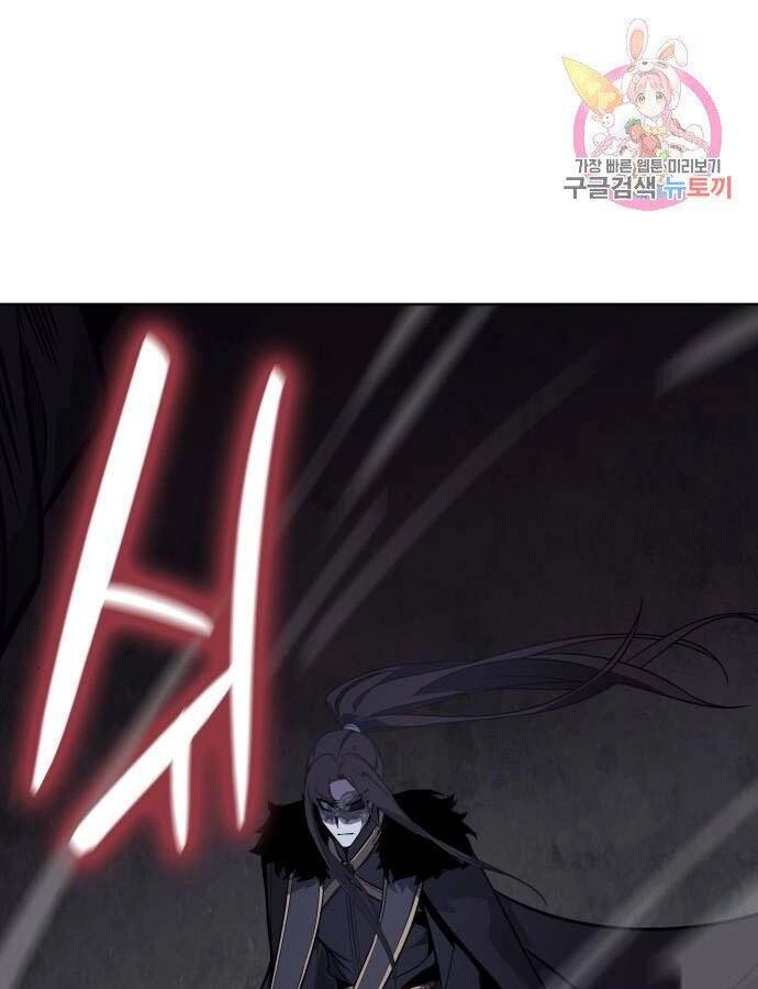 Thiên Ma Thần Quyết: Trùng Sinh Chapter 59 - 1