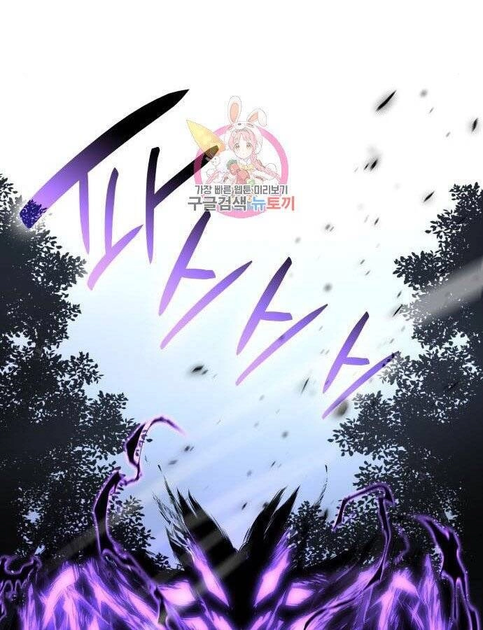 Thiên Ma Thần Quyết: Trùng Sinh Chapter 59 - 18