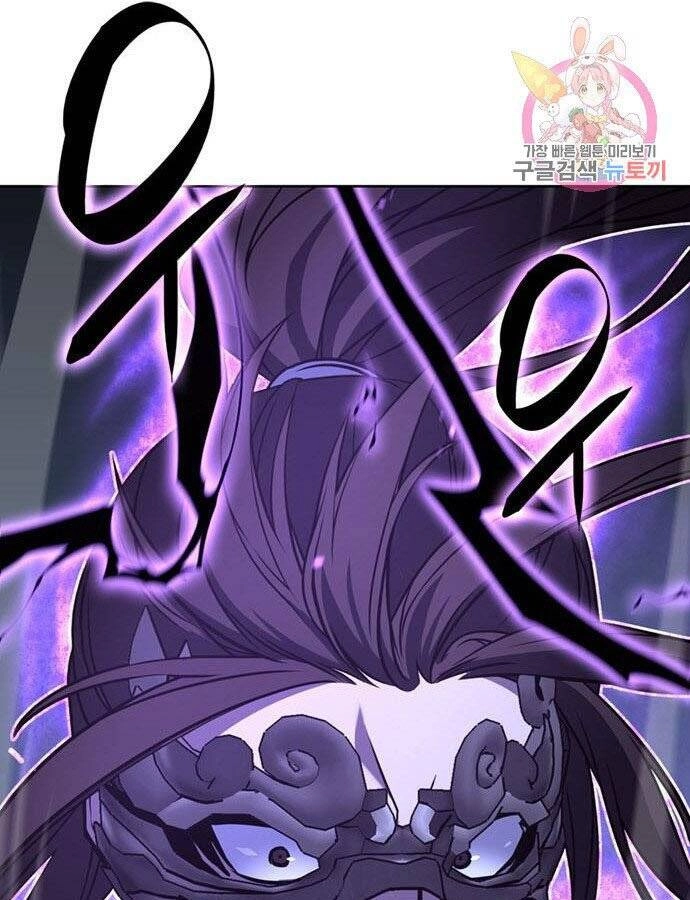 Thiên Ma Thần Quyết: Trùng Sinh Chapter 59 - 25