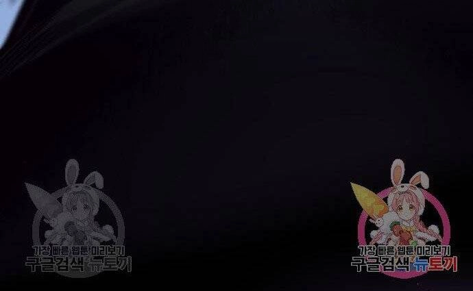 Thiên Ma Thần Quyết: Trùng Sinh Chapter 59 - 110