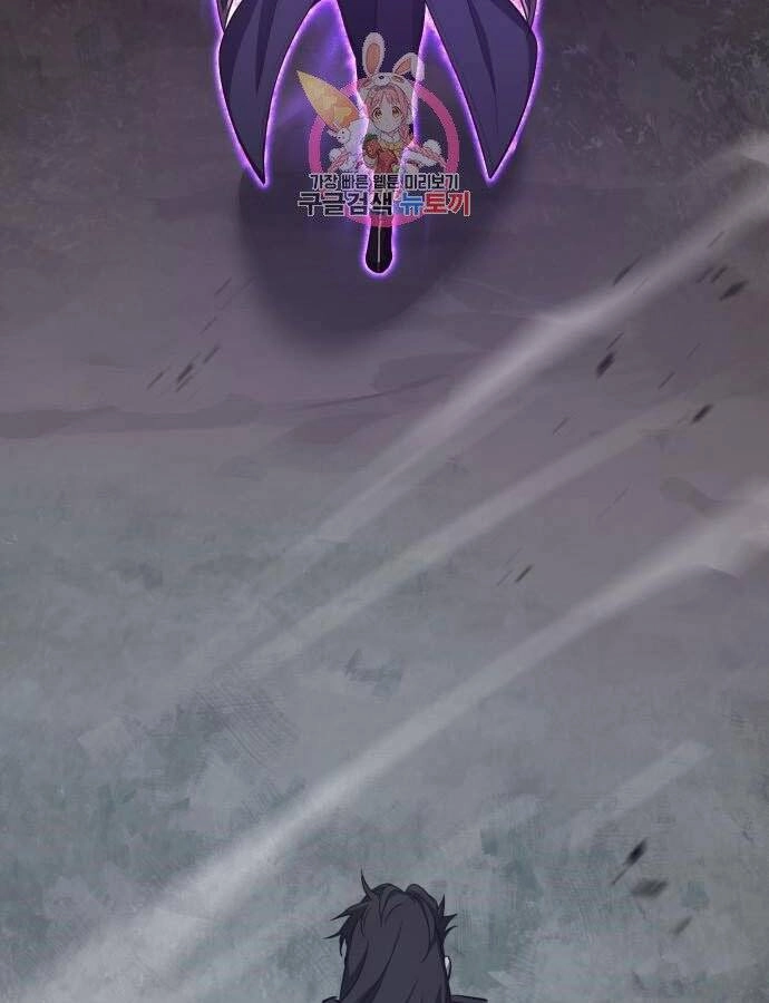 Thiên Ma Thần Quyết: Trùng Sinh Chapter 59 - 117