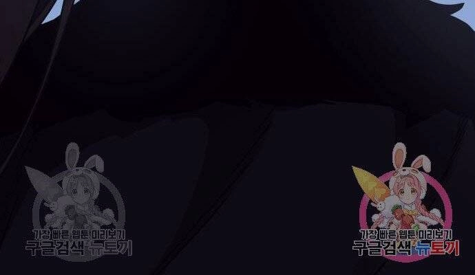 Thiên Ma Thần Quyết: Trùng Sinh Chapter 59 - 218