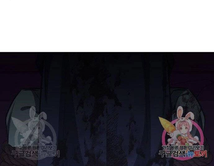 Thiên Ma Thần Quyết: Trùng Sinh Chapter 59 - 232