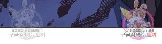 Thiên Ma Thần Quyết: Trùng Sinh Chapter 59 - 247