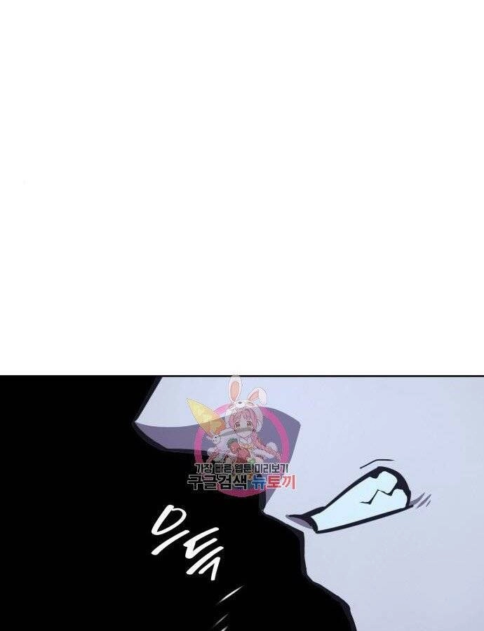 Thiên Ma Thần Quyết: Trùng Sinh Chapter 59 - 267