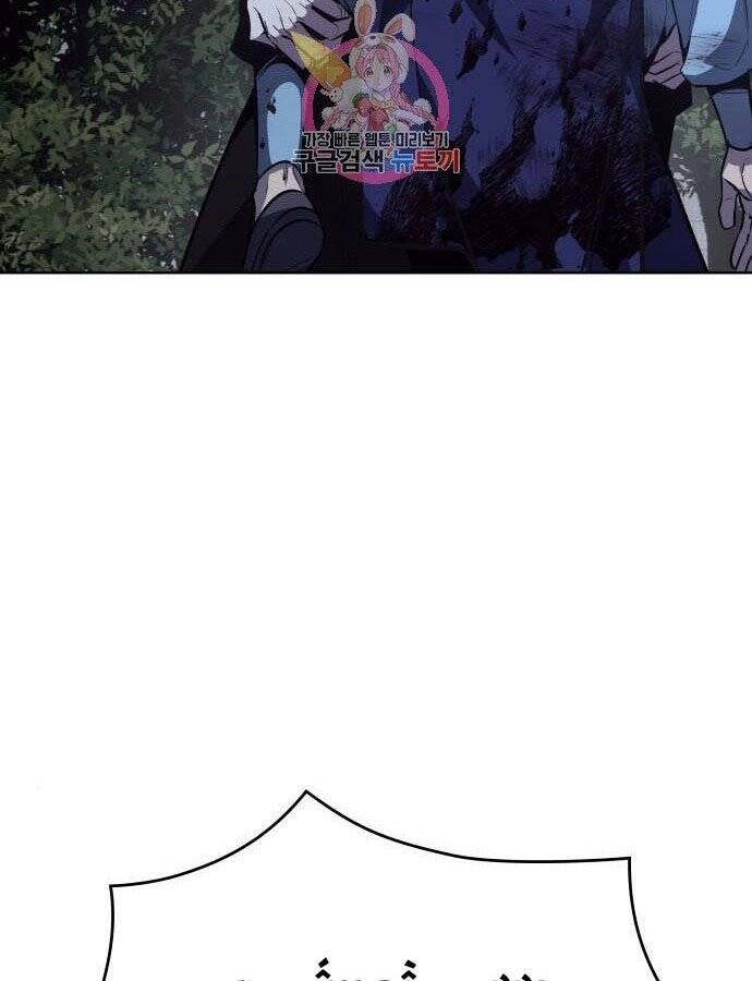 Thiên Ma Thần Quyết: Trùng Sinh Chapter 59 - 295