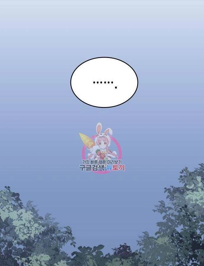 Thiên Ma Thần Quyết: Trùng Sinh Chapter 59 - 309