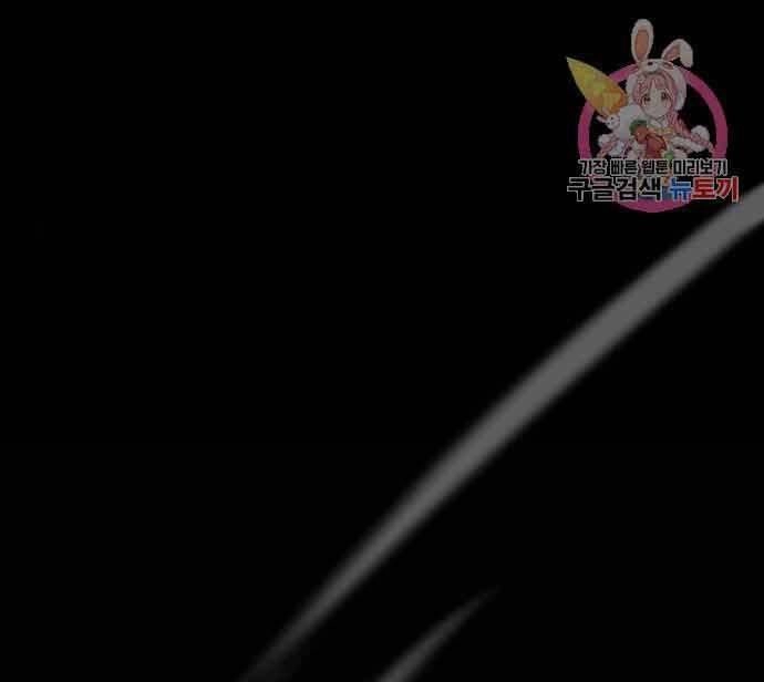 Thiên Ma Thần Quyết: Trùng Sinh Chapter 60 - 1