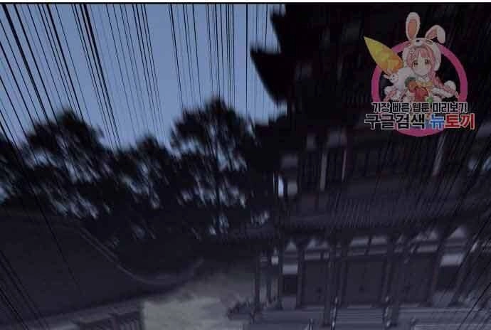 Thiên Ma Thần Quyết: Trùng Sinh Chapter 60 - 21