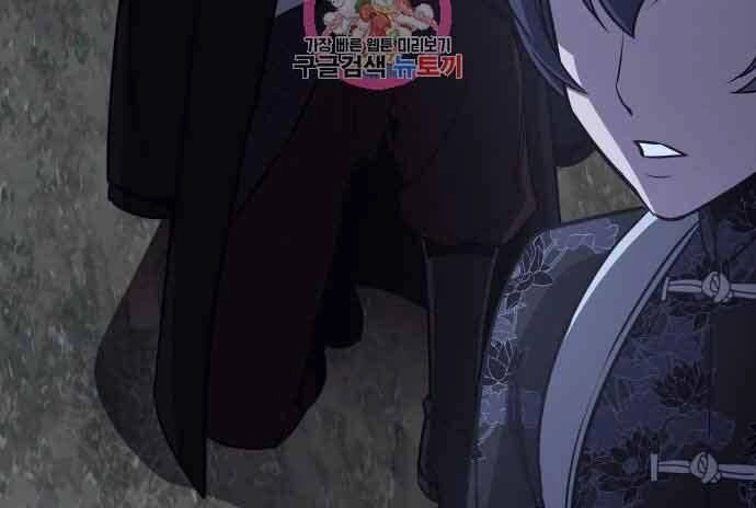 Thiên Ma Thần Quyết: Trùng Sinh Chapter 60 - 31