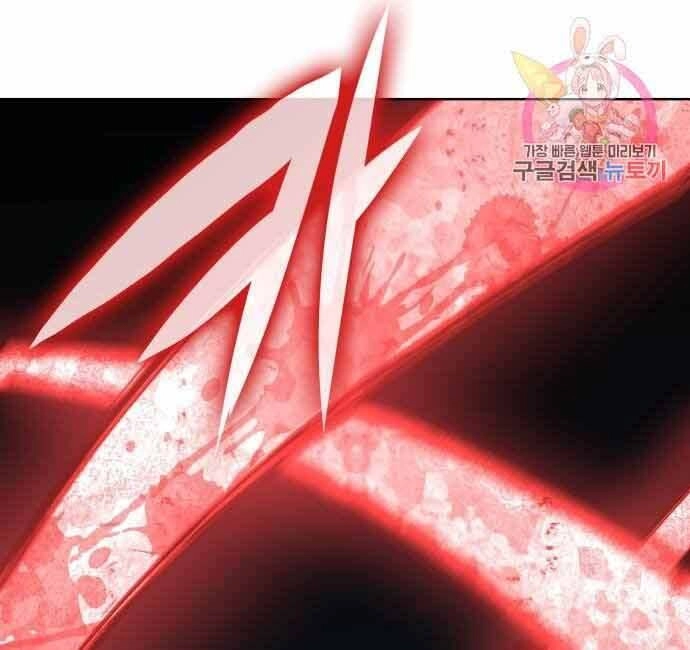 Thiên Ma Thần Quyết: Trùng Sinh Chapter 60 - 41