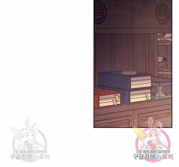 Thiên Ma Thần Quyết: Trùng Sinh Chapter 60 - 80