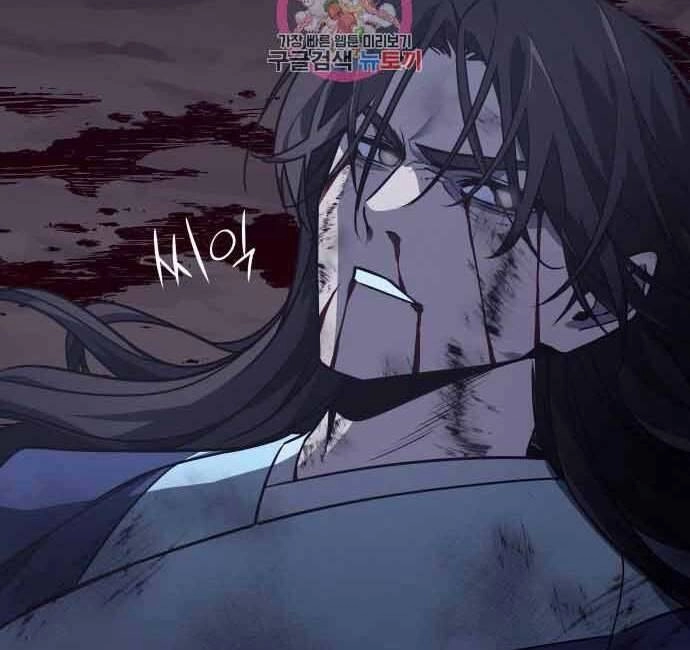 Thiên Ma Thần Quyết: Trùng Sinh Chapter 60.5 - 21