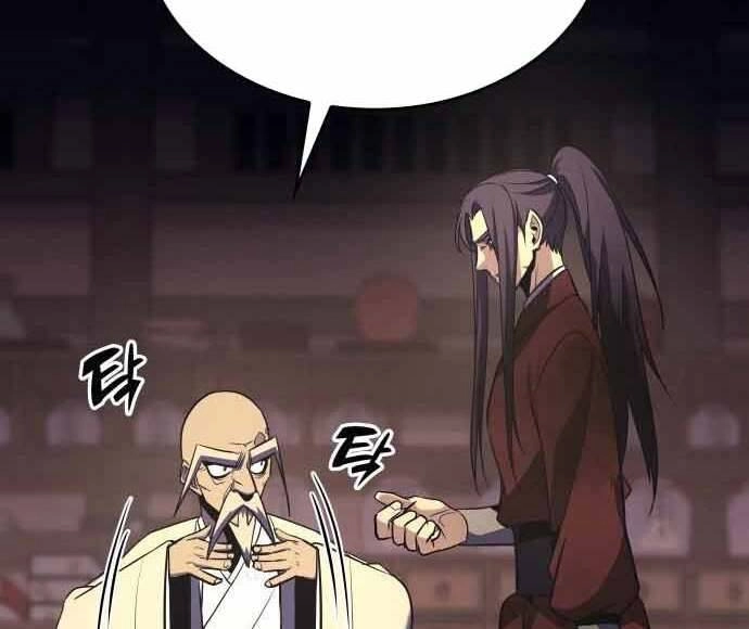 Thiên Ma Thần Quyết: Trùng Sinh Chapter 60.5 - 32